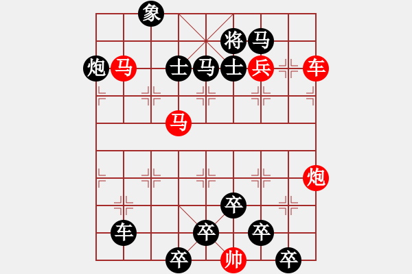 象棋棋譜圖片：【連將勝】精彩小局37-03-33（時鑫 試擬）★☆ - 步數(shù)：20 