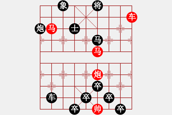 象棋棋譜圖片：【連將勝】精彩小局37-03-33（時鑫 試擬）★☆ - 步數(shù)：40 