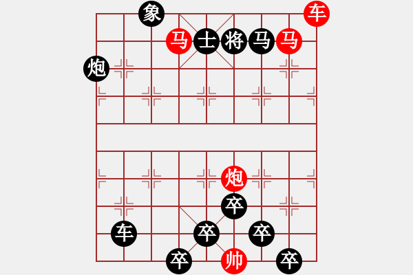 象棋棋譜圖片：【連將勝】精彩小局37-03-33（時鑫 試擬）★☆ - 步數(shù)：50 