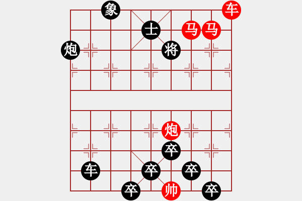 象棋棋譜圖片：【連將勝】精彩小局37-03-33（時鑫 試擬）★☆ - 步數(shù)：60 