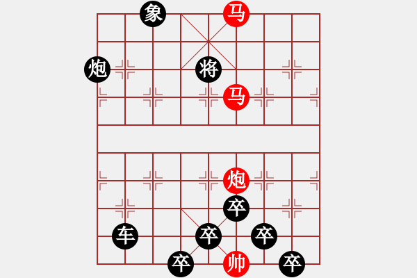 象棋棋譜圖片：【連將勝】精彩小局37-03-33（時鑫 試擬）★☆ - 步數(shù)：65 