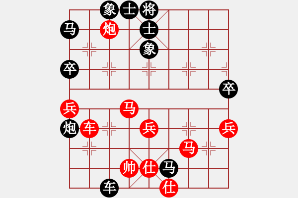 象棋棋譜圖片：風(fēng)之悠(7段)-和-東方劍俠(7段) - 步數(shù)：100 