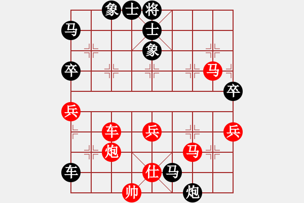 象棋棋譜圖片：風(fēng)之悠(7段)-和-東方劍俠(7段) - 步數(shù)：110 