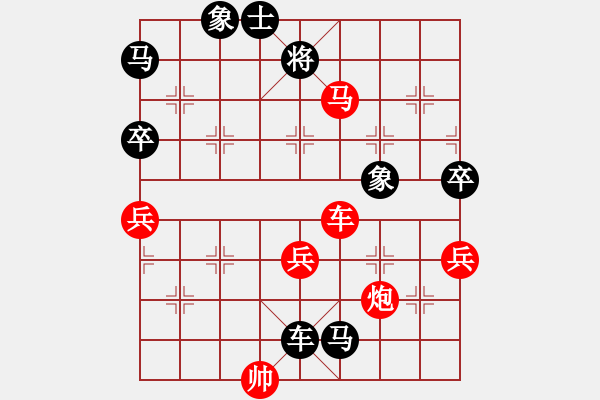 象棋棋譜圖片：風(fēng)之悠(7段)-和-東方劍俠(7段) - 步數(shù)：130 