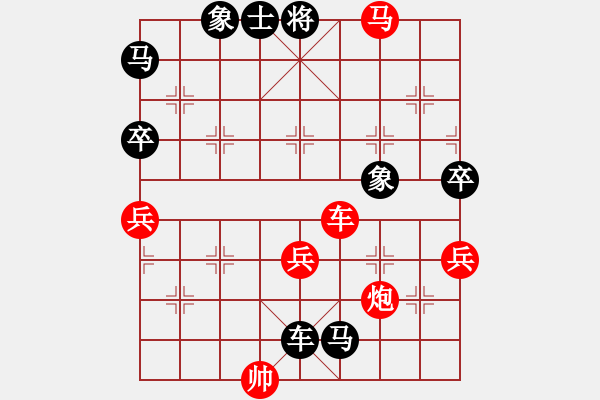 象棋棋譜圖片：風(fēng)之悠(7段)-和-東方劍俠(7段) - 步數(shù)：140 