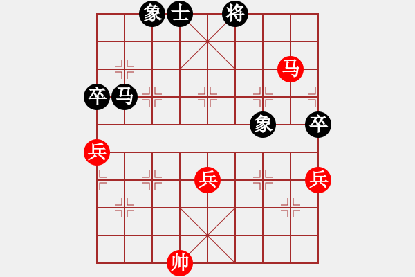 象棋棋譜圖片：風(fēng)之悠(7段)-和-東方劍俠(7段) - 步數(shù)：150 