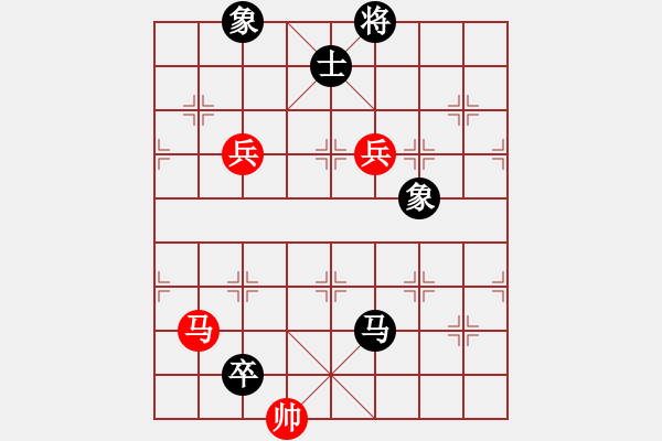 象棋棋譜圖片：風(fēng)之悠(7段)-和-東方劍俠(7段) - 步數(shù)：190 