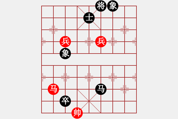 象棋棋譜圖片：風(fēng)之悠(7段)-和-東方劍俠(7段) - 步數(shù)：210 