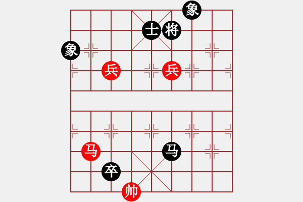 象棋棋譜圖片：風(fēng)之悠(7段)-和-東方劍俠(7段) - 步數(shù)：250 