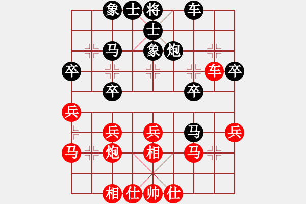 象棋棋譜圖片：風(fēng)之悠(7段)-和-東方劍俠(7段) - 步數(shù)：30 