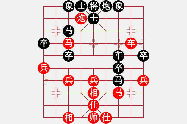 象棋棋譜圖片：風(fēng)之悠(7段)-和-東方劍俠(7段) - 步數(shù)：40 