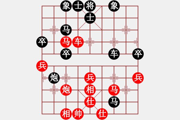 象棋棋譜圖片：風(fēng)之悠(7段)-和-東方劍俠(7段) - 步數(shù)：60 