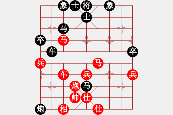 象棋棋譜圖片：風(fēng)之悠(7段)-和-東方劍俠(7段) - 步數(shù)：80 