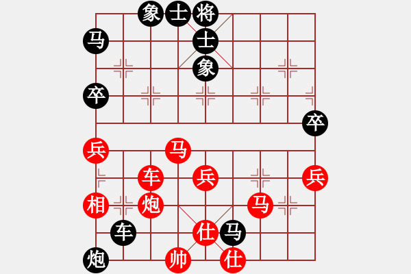 象棋棋譜圖片：風(fēng)之悠(7段)-和-東方劍俠(7段) - 步數(shù)：90 