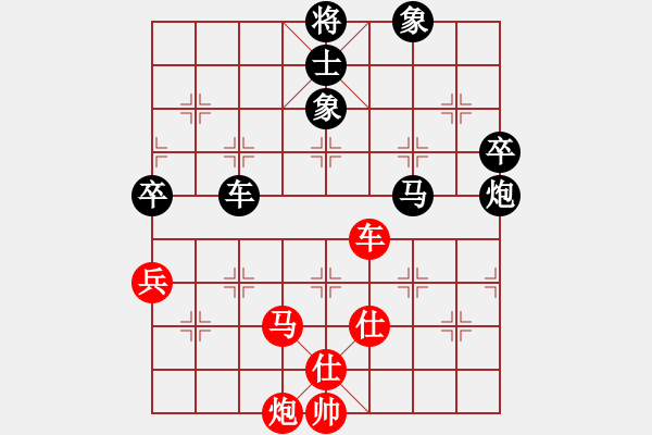 象棋棋譜圖片：葛維蒲     先負(fù) 張申宏     - 步數(shù)：120 