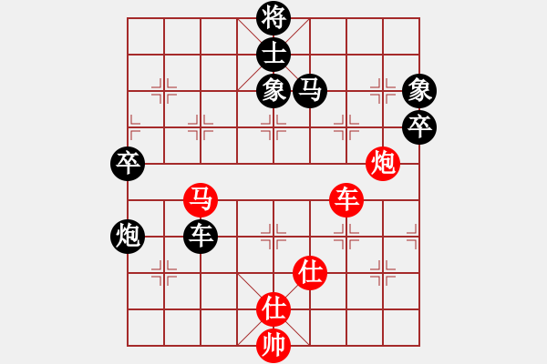 象棋棋譜圖片：葛維蒲     先負(fù) 張申宏     - 步數(shù)：130 