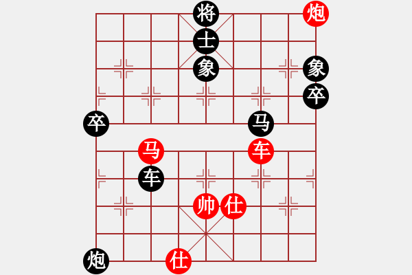 象棋棋譜圖片：葛維蒲     先負(fù) 張申宏     - 步數(shù)：140 