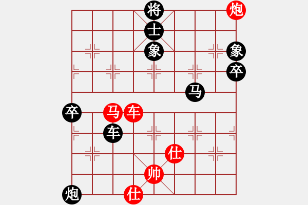 象棋棋譜圖片：葛維蒲     先負(fù) 張申宏     - 步數(shù)：150 