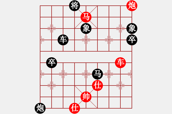 象棋棋譜圖片：葛維蒲     先負(fù) 張申宏     - 步數(shù)：160 