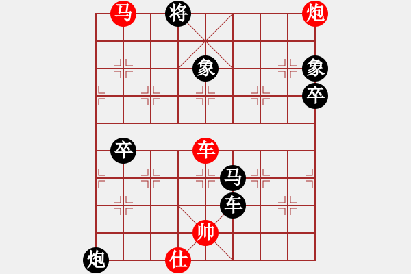 象棋棋譜圖片：葛維蒲     先負(fù) 張申宏     - 步數(shù)：170 