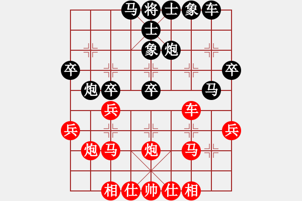 象棋棋譜圖片：葛維蒲     先負(fù) 張申宏     - 步數(shù)：30 