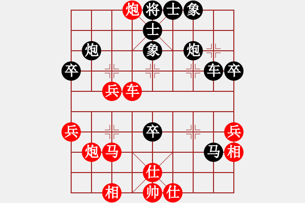 象棋棋譜圖片：葛維蒲     先負(fù) 張申宏     - 步數(shù)：50 