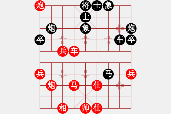 象棋棋譜圖片：葛維蒲     先負(fù) 張申宏     - 步數(shù)：60 