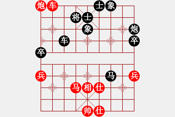 象棋棋譜圖片：葛維蒲     先負(fù) 張申宏     - 步數(shù)：70 