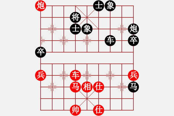 象棋棋譜圖片：葛維蒲     先負(fù) 張申宏     - 步數(shù)：80 