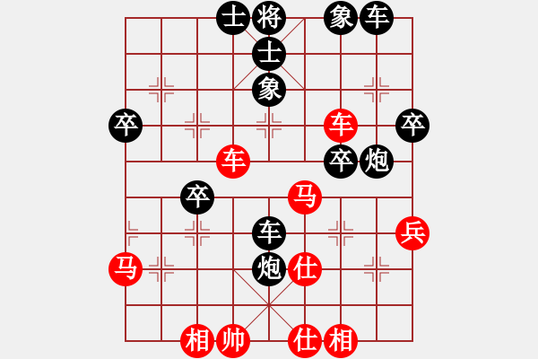 象棋棋譜圖片：李探花(北斗)-和-因特爾至強(qiáng)(北斗) - 步數(shù)：50 