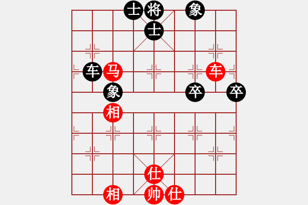 象棋棋譜圖片：李探花(北斗)-和-因特爾至強(qiáng)(北斗) - 步數(shù)：80 