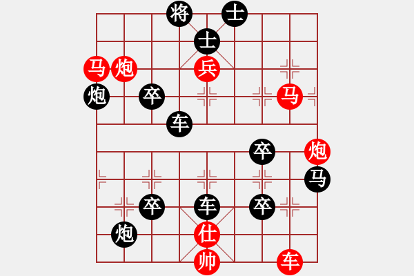 象棋棋譜圖片：【天天象棋殘局挑戰(zhàn)】第121期小兵兵改擬2019·4·22 - 步數(shù)：0 