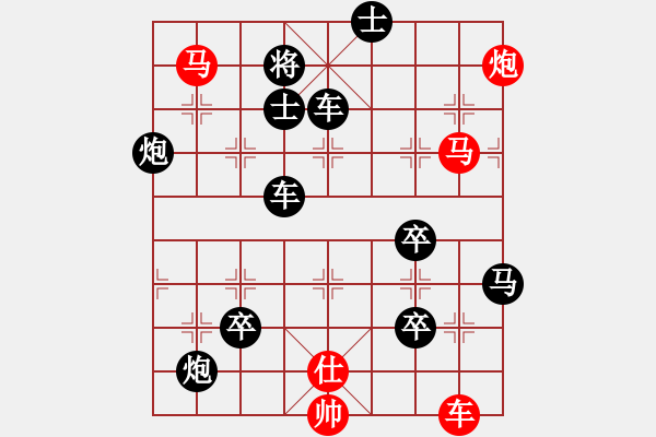 象棋棋譜圖片：【天天象棋殘局挑戰(zhàn)】第121期小兵兵改擬2019·4·22 - 步數(shù)：10 