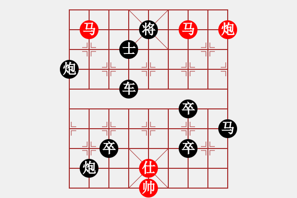 象棋棋譜圖片：【天天象棋殘局挑戰(zhàn)】第121期小兵兵改擬2019·4·22 - 步數(shù)：19 