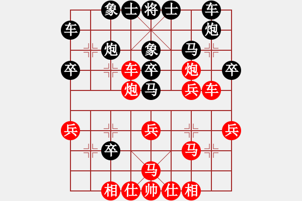 象棋棋譜圖片：vjijie(5段)-負(fù)-海上天(9段) - 步數(shù)：30 