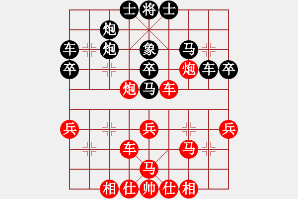 象棋棋譜圖片：vjijie(5段)-負(fù)-海上天(9段) - 步數(shù)：40 