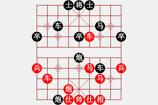 象棋棋譜圖片：vjijie(5段)-負(fù)-海上天(9段) - 步數(shù)：60 