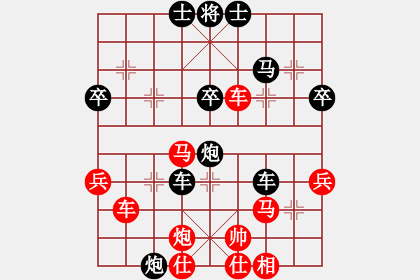 象棋棋譜圖片：vjijie(5段)-負(fù)-海上天(9段) - 步數(shù)：66 