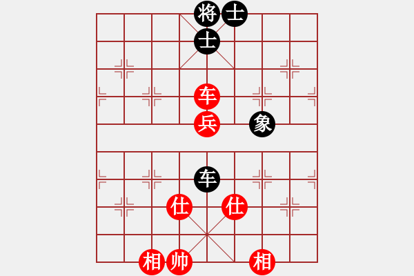 象棋棋譜圖片：北極星(8段)-和-空見(jiàn)神僧(7段) - 步數(shù)：110 