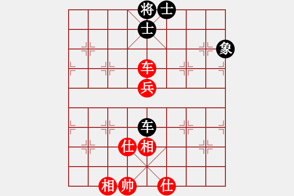 象棋棋譜圖片：北極星(8段)-和-空見(jiàn)神僧(7段) - 步數(shù)：140 