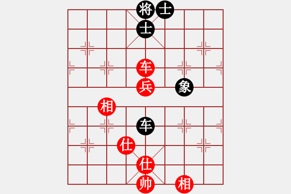 象棋棋譜圖片：北極星(8段)-和-空見(jiàn)神僧(7段) - 步數(shù)：150 