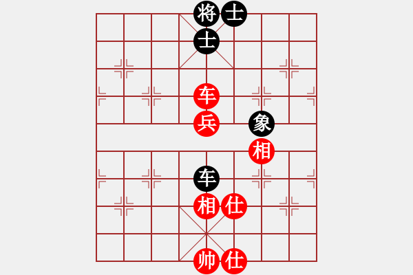 象棋棋譜圖片：北極星(8段)-和-空見(jiàn)神僧(7段) - 步數(shù)：170 