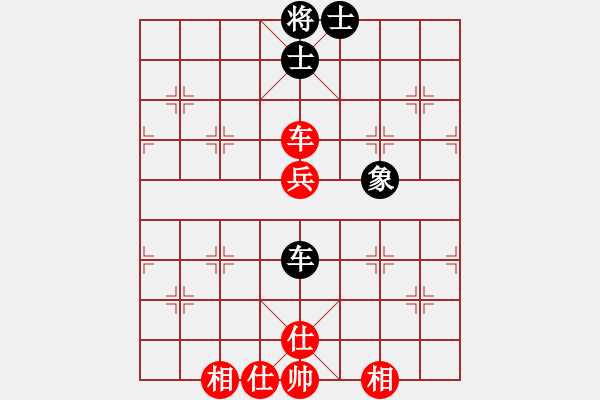 象棋棋譜圖片：北極星(8段)-和-空見(jiàn)神僧(7段) - 步數(shù)：198 