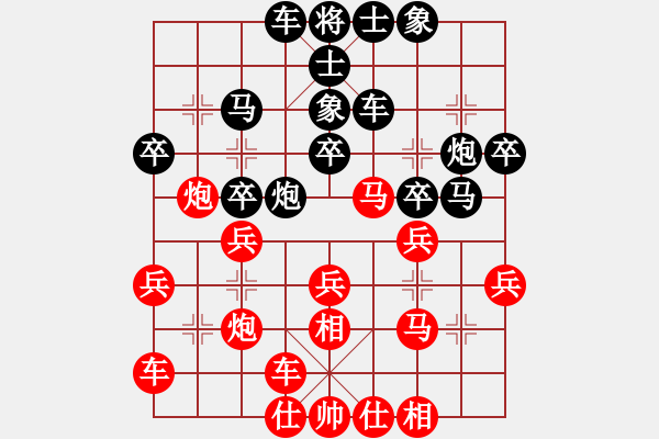 象棋棋譜圖片：北極星(8段)-和-空見(jiàn)神僧(7段) - 步數(shù)：30 