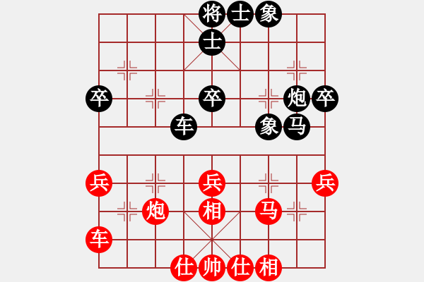 象棋棋譜圖片：北極星(8段)-和-空見(jiàn)神僧(7段) - 步數(shù)：40 