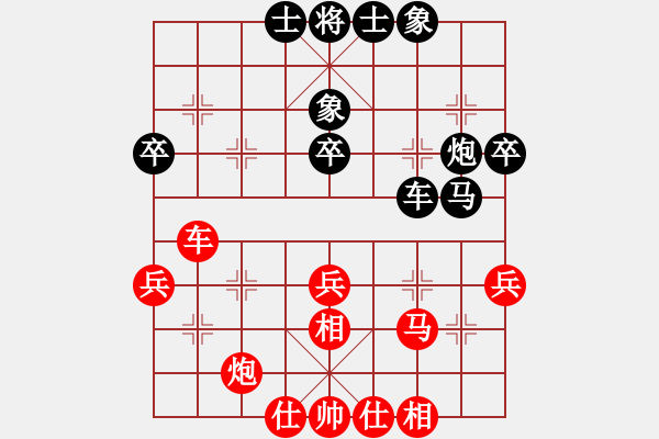 象棋棋譜圖片：北極星(8段)-和-空見(jiàn)神僧(7段) - 步數(shù)：50 