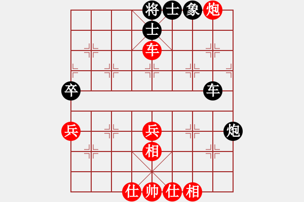 象棋棋譜圖片：北極星(8段)-和-空見(jiàn)神僧(7段) - 步數(shù)：70 