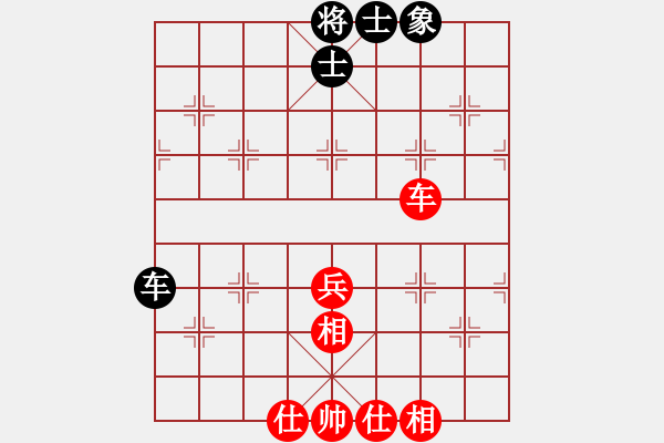 象棋棋譜圖片：北極星(8段)-和-空見(jiàn)神僧(7段) - 步數(shù)：80 