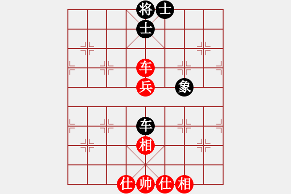 象棋棋譜圖片：北極星(8段)-和-空見(jiàn)神僧(7段) - 步數(shù)：90 