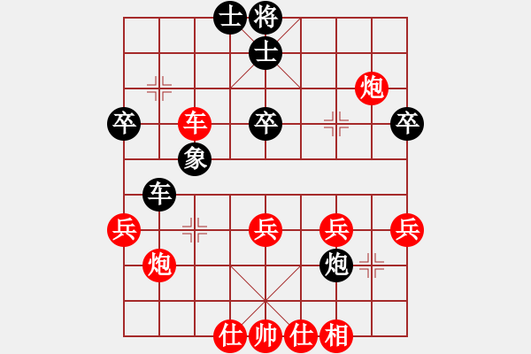 象棋棋譜圖片：棋局-3a 3cw - 步數(shù)：0 